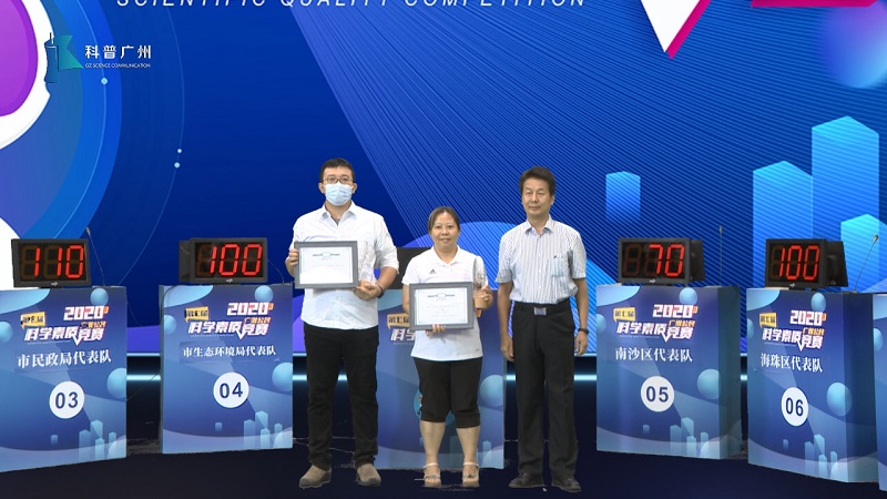 91探花
获得第七届广州科学素质颁奖1.jpg