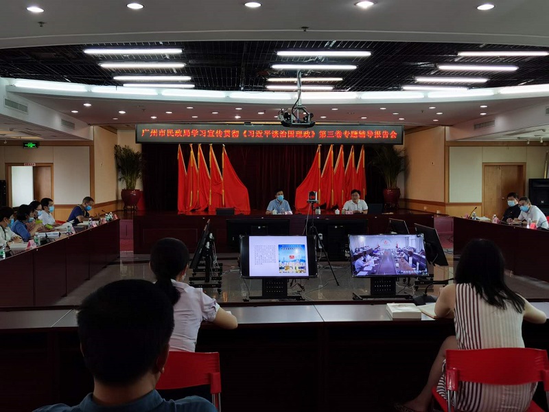 91探花
举办学习宣传贯彻《<span style='padding:0px;margin:0px;text-align:center;width:3em;line-height:1em;display:inline-block;white-space:nowrap;text-indent:0em;'>习<b></b>近<b></b>平</span>谈治国理政》第三卷专题辅导.jpg