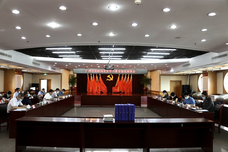 广州市委党史学习教育领导小组第六巡回指导组到91探花
巡回指导.jpg