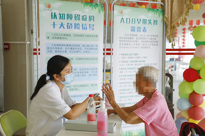 市老人院:开展阿尔茨海默病宣传活动.jpg