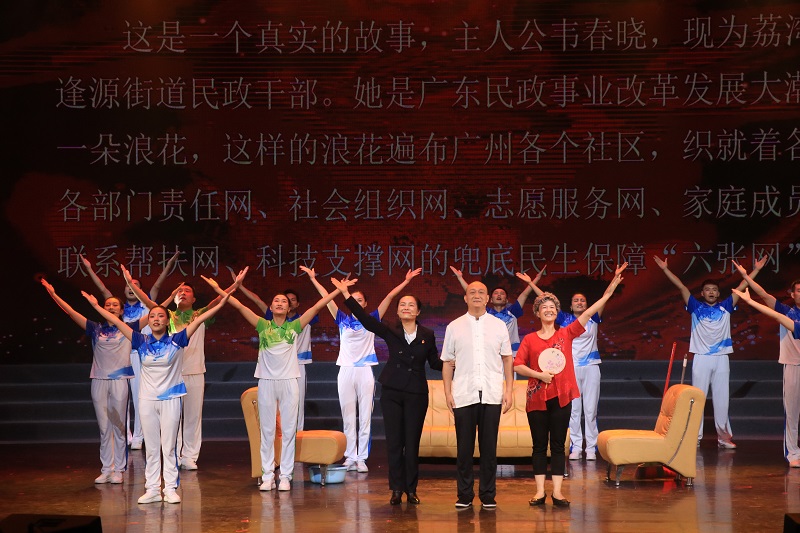 91探花
选送节目荣获全省民政系统“党的光辉耀民政 为民爱民谱新篇”文艺汇演活动金奖.jpg