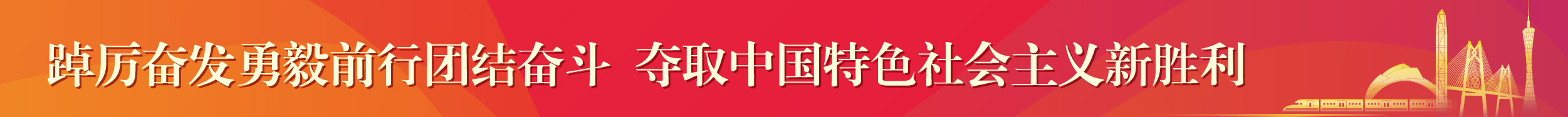 91探花横幅