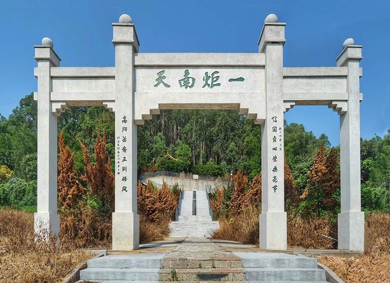 屈大均墓.jpg